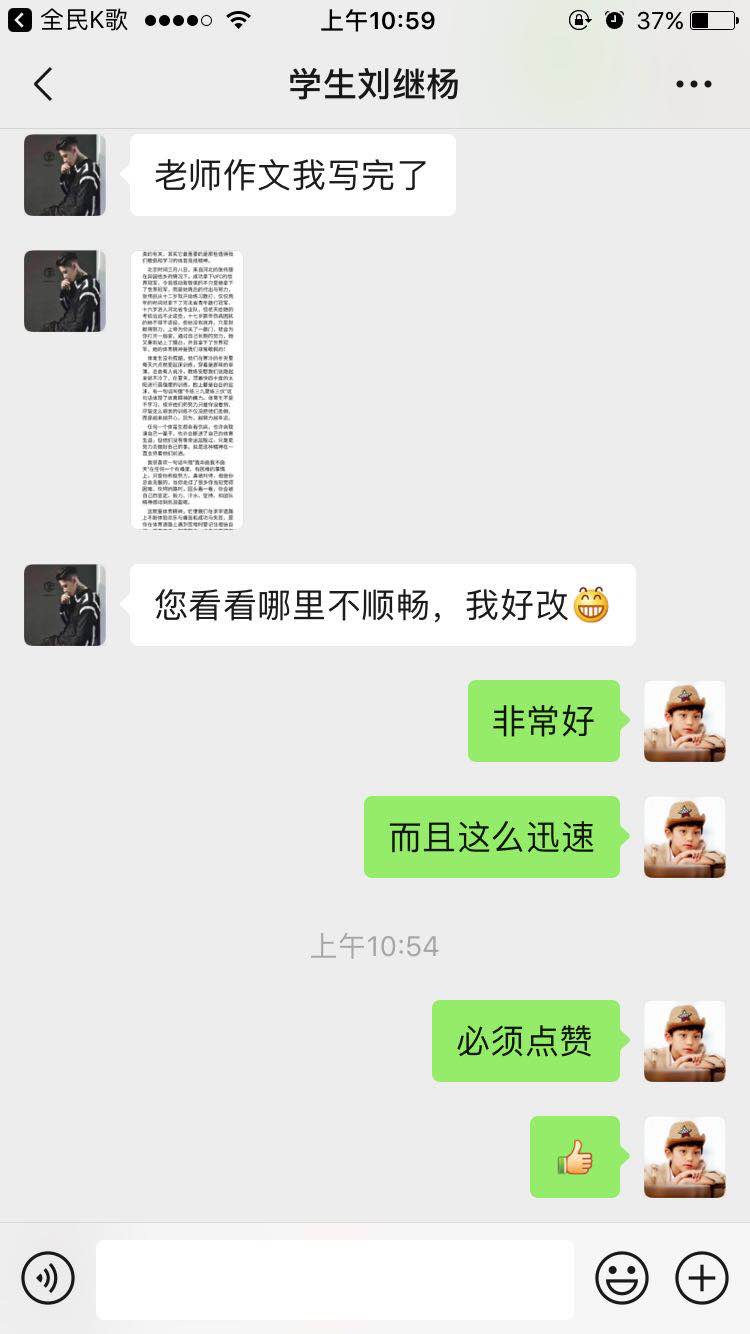 球速体育赛事快讯图片
