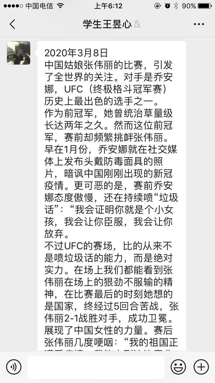 球速体育欧冠直播图片
