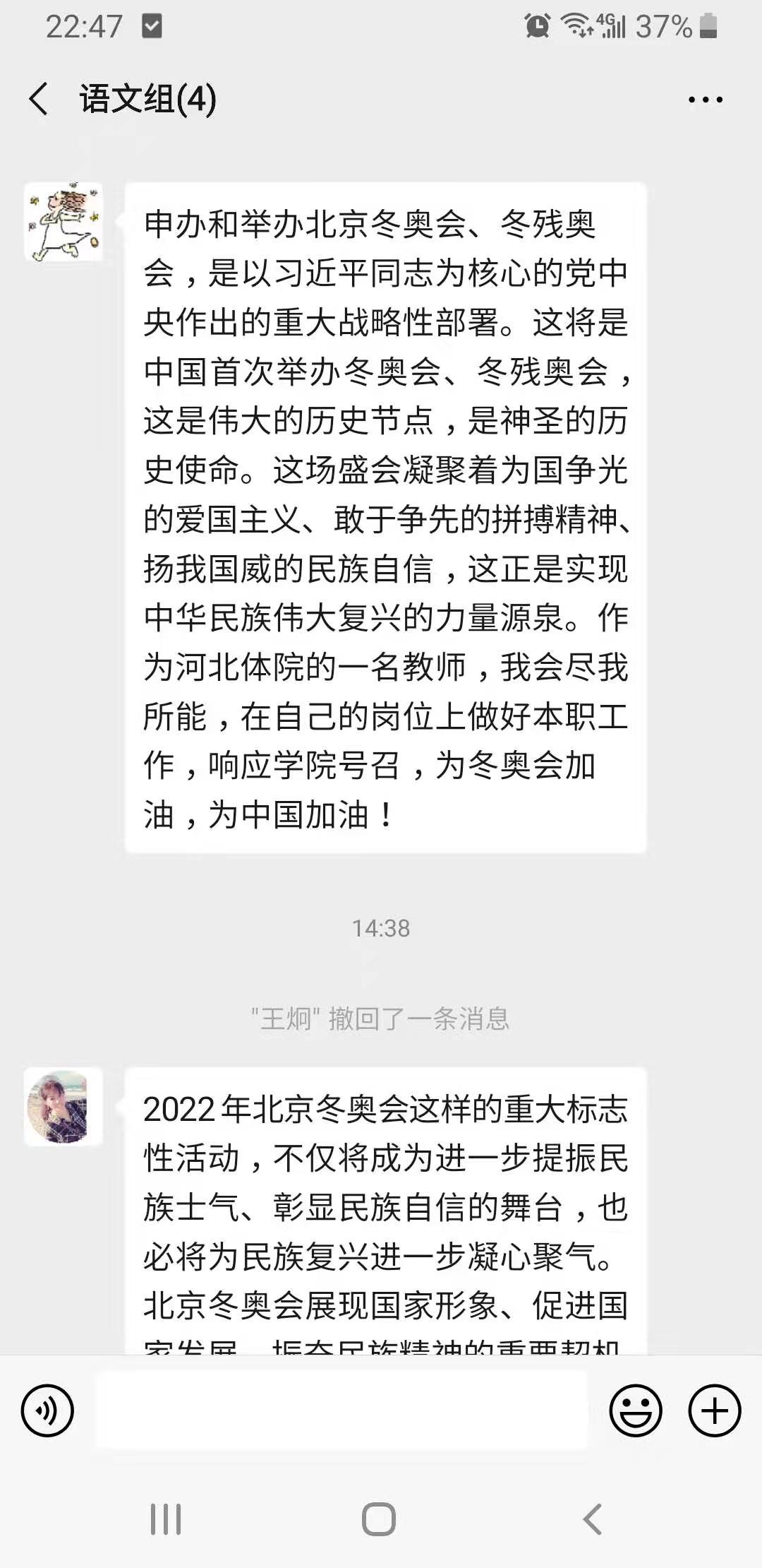 球速体育超级联赛图片