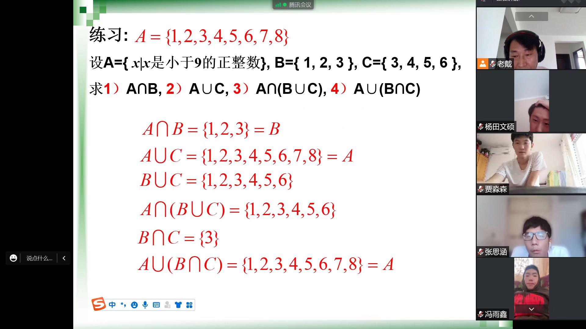 球速体育超级联赛图片