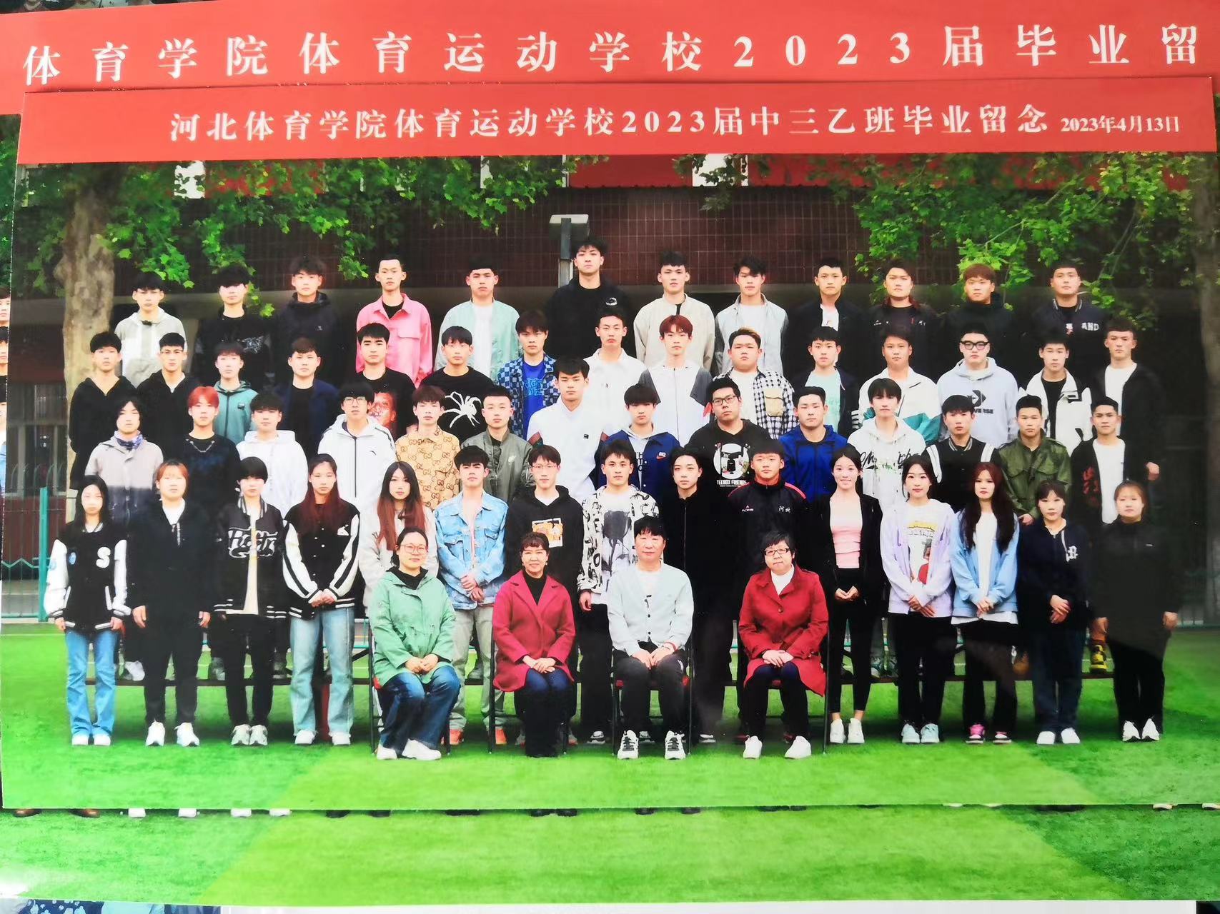 球速体育加速节点图片