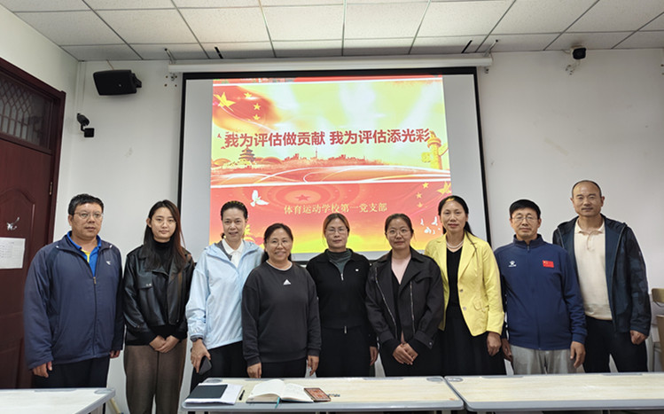 球速体育加速节点图片