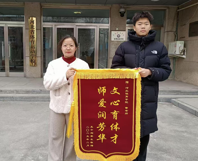 球速体育加速节点图片