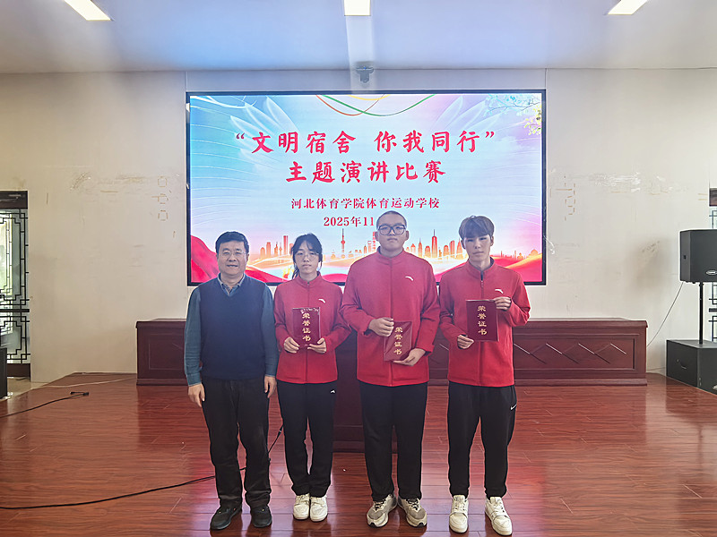球速体育指定入口图片