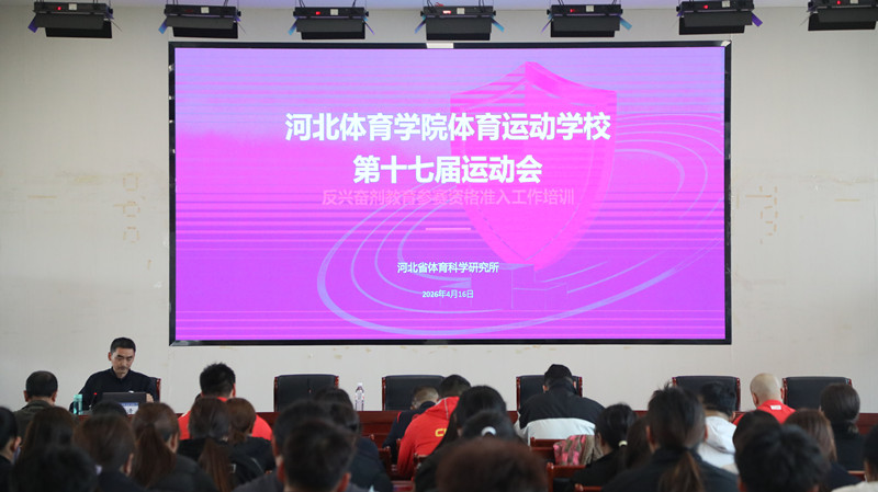 球速体育官方指定端图片