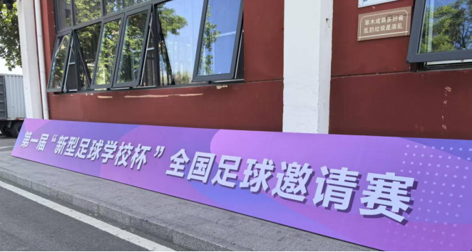 球速体育欧冠直播图片